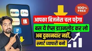 Top 5 Applications for Business 2025 📱 | Best Apps to Grow Your Business & Productivity