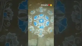 💚🌷(R:7).....🌸#simple#daily#morning#muggu❤with😍sideborders#likeandshare#subscribe#please#support🙏🤞