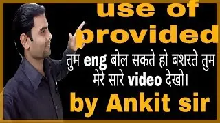 Use of provided in english with dear ankit sir।provided ka pryog by dear ankit and dslspeaking spoke