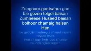 Shaggy Chamaig l gene Feat. Ideree SaiXna (Lyrics)