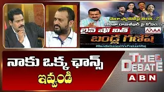 Bandla Ganesh Request to MAA Family about Chance In Elections | Prakash Raj | The Debate | ABN