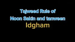 #Idgham #tajweed #rules of #noonsakin and #tanween #Qawaid of #quranrecitation 