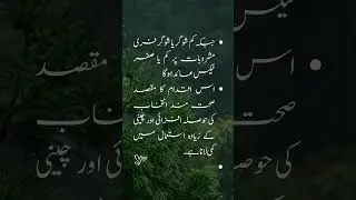 Saudi Arabia Introduces New 4 Tier Sugar Tax on Sweetened Beverages  Jan 1 Update 2026 Urdu | Hindi