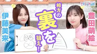 第326回 Pyxisのキラキラ大作戦！【本放送版】