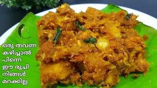 ഇത്ര രുചിയിൽ നിങ്ങൾ ഇന്നുവരെ കഴിച്ചിട്ടുണ്ടാവില്ല😋😋കപ്പയുംകോഴീം|Chicken Kappa Biriyani|||Abifiroz