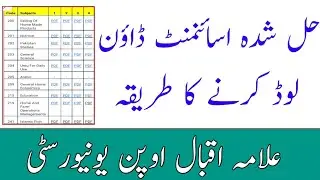 Aiou Solved Assignment 2022 | Aiou Assignment Pdf Download | Aiou Assignment | Aiou Assignment 2022