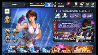 KOF ALLSTAR Gameplay #2 - Nemuless❀