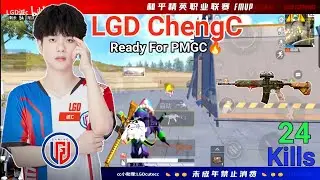 LGD ChengC rank push in Ace Lobby with Ramdoms | LGD ChengC 1V4 Gameplay | ChengC pubg |