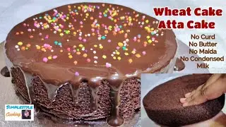 एक कप गेहूं के आटे से बनाइए सॉफ्ट और फ्लफी व्हिट केक वह भी कुकर में | Eggless Wheat Cake in Cooker