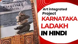 Art integrated project of karnataka and ladakh in hindi @JAHNAVIWORLD10