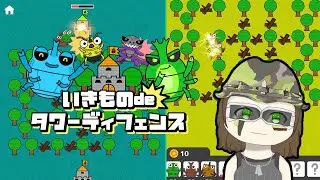 Introducing 