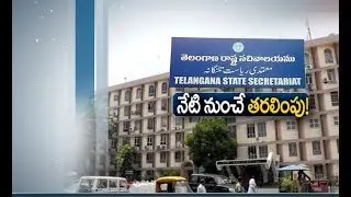 Papers shifted out of Secretariat