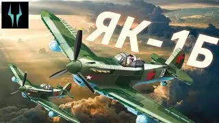 Лего обзор на самолёт ЯК-1Б от компании QUAN GUAN 
