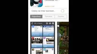 Платные приложения для iPhone бесплатно! AppAddict для iOS 7