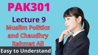 PAK301 | Lecture 9 | Muslim Politics and Chaudhry Rahmat Ali  | Urdu-Hindi | #EasyLearningClub