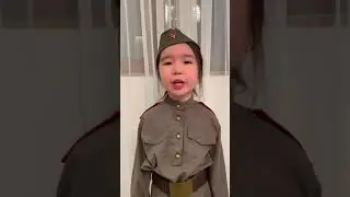 Жанель &laquo;Что такое День Победы?&raquo;