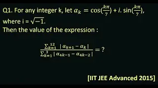 Вопрос по комплексным числам из экзамена JEE Advanced 2015 #математика #задачидляJEE #экзамен #гр...