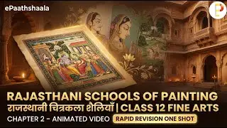 Class 12 Fine Arts Chapter 2 | Rajasthani Schools of Painting | RAPID REVISION 🚀 | One Shot