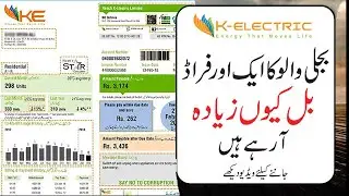 K - Electric Fraud With Peoples | Extra Billing | Fuel Adjustment Charges