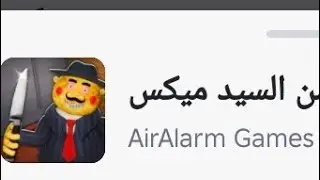 الجزء الثالث من لعبه السيد مكس شوف حصل ايه في Roblox