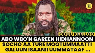 ABO WBO'n gareen hidhannoon socho'aa ture mootummaatti galuun isaanii uummataaf boqonnaadha jedheO34