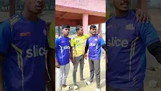 Gully cricket wait for end #funnyvideo #funny #shorts #cricketcomedy #ytshorts #cricketlover #match