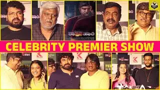 Shakhahaari Movie Review | Celebrity Premier Show | Rangayana Raghu, Gopalkrishna Deshpande | KFI