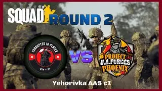 CIP vs P2+UAF | Round 2| Yeho scrim | 36v36 | SQUAD COMP | By Flux Battlecam