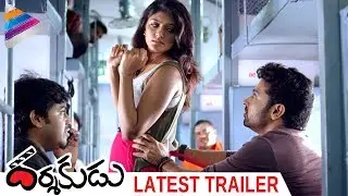 Sukumar's Darshakudu Movie Latest Trailer | Ashok | Noel Sean | Eesha | Pujita | Telugu Filmnagar