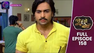 Do Hanson Ka Joda | Full Episode 158 | Dangal TV
