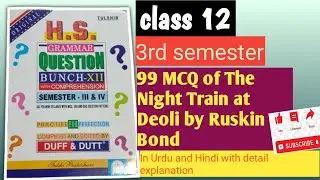 DUFF & DUTT |THE NIGHT TRAIN AT DEOLI 99 MCQ QUESTIONS| CLASS 12TH NEW SYLLABUS