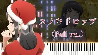 【青春ブタ野郎はサンタクロースの夢を見ない OP】スノウドロップ/Conton Candy (フル) ピアノアレンジ