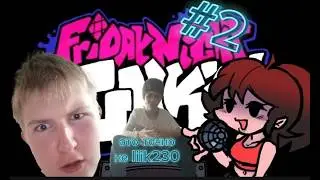 ТАМ ТОЧНО НЕ БЫЛО ЛИЦА liik230 ➲ FNF 17 bucks Ivan Nekrasov #2