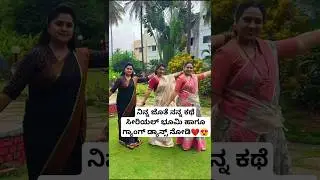 Nirusha Gowda of Bhoomi fame ❤😍 #nirushagowda #bhoomi #kannadashorts #kannadareels