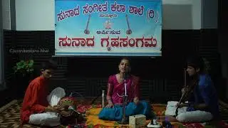 Sunada Gruhasangama