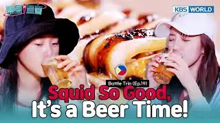 (ENG/IND) 🇵🇭 Screaming When Food Arrives! 🤪 | Battle Trip (EP 19) | KBS WORLD TV 160910