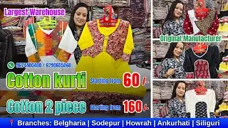 🚨@ ₹60 Pure Cotton Nighties 🚨Resellers Alert | Direct Factory Price | DCM • Jaiswal • Ramakrishna