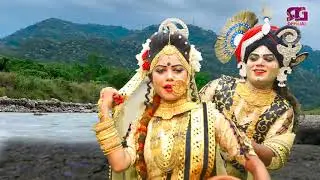 फूट जावेगी गगरिया | रजनीश गुप्ता का एक और राधाकृष्ण भजन |Foot Javegi Gagariya || Rajnish Gupta New