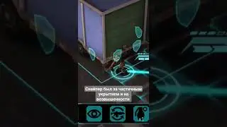 НИКОГДА не давайте XCOM шанс на попадание