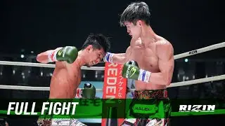 Full Fight | 皇治 vs. 白鳥大珠 / Kouzi vs. Taiju Shiratori - RIZIN.29