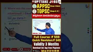 Question of the day #20NOVEMBER2024 #appsccurrentaffairs #tgpscgroup2 #upttakejobs