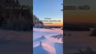 #словасосмыслом #жизньпосле50 #мудрость #старостьврадость