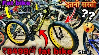 धमाक़ेदार😱New prime jaguar 🐆🔥😱fat bike 70-80%off घर बैठे मंगाये🚚/COD EMI available