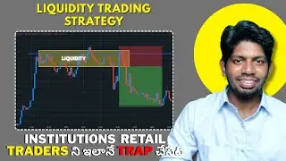 95% Accurate Liquidity Trading Strategy in Telugu (Beginners to Advanced)