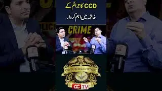 CCD&rsquo;s Key Role in Crime Control and Modern Investigation