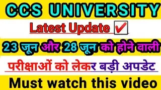 Ccsu Exam News Today॥Ccsu॥Ccsu News Update Today॥CCS University॥CCSU EXAM NEWS॥@SHINULEARNINGPOINT