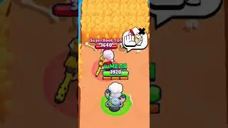 BRAWL STARS | БРАВЛ СТАРС | #shorts