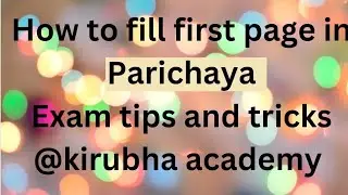 How to fill first page Parichaya Exam tips and tricks@kirubha academy