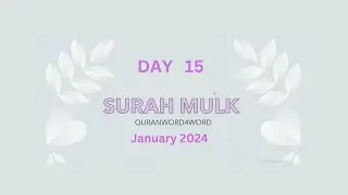 Day 15 Surah Al Mulk Course -Tajweed by Ambreen Shoiab with English Explanation by Nabeela Hashmi