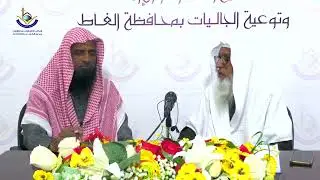 Sawal Aur Jawab SSMS - Series 571 | Sheikh Maqsood Ul Hasan Faizi Hafidhahullah se
